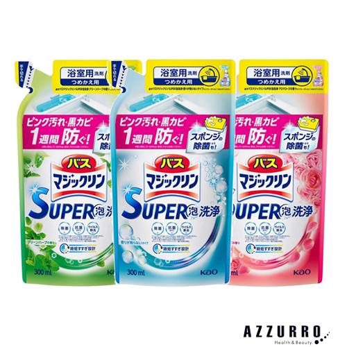 バスマジックリン 花王 お風呂用洗剤 スーパー泡洗浄 香りが残らない