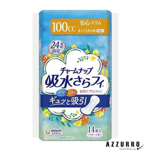 チャームナップ ユニ・チャーム 吸水さらフィ 多くても安心用 100cc 14