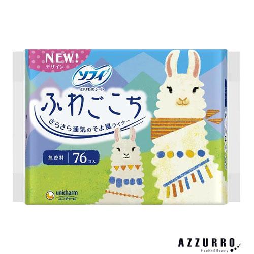 ソフィ（ユニ・チャーム） ユニ・チャーム ソフィ ふわごこち 無香料