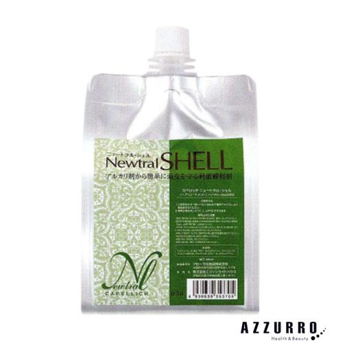 カペリッチ化粧品（CAPELLICH） カペリッチ ニュートラルシェル 500ml