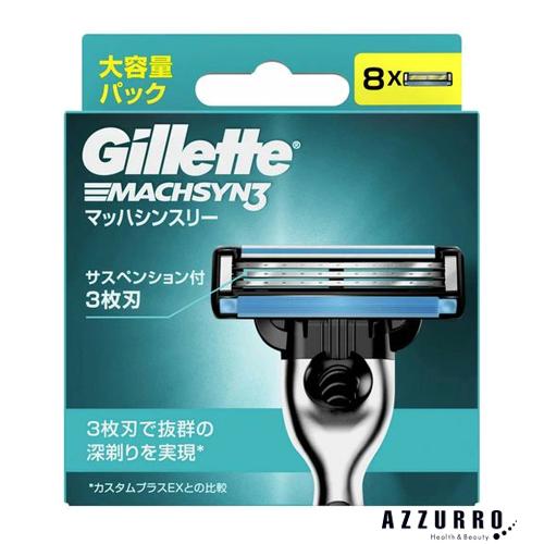 Gillette MACH3 替え刃 8個入り 12箱セット。 Gillette MACH3 8個入り