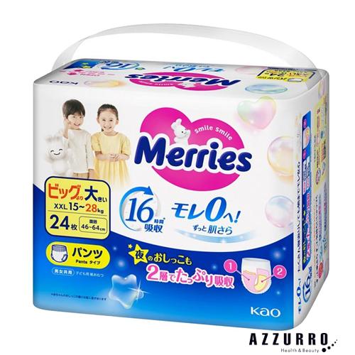 激安 5000円で6パック　新品花王ﾒﾘｰｽﾞパンツ4-8kg 男女S136枚X3ケース Kao（花王） (ケース販売) メリーズ ずっと肌さらエアスルー パンツ