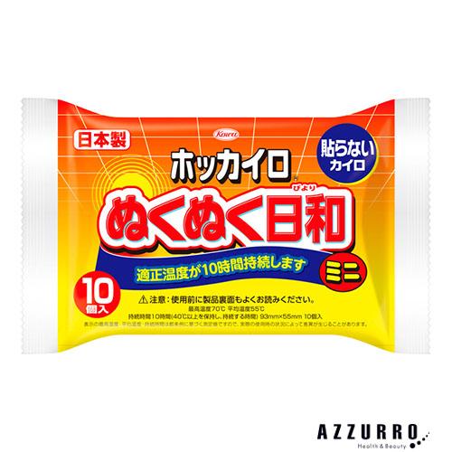 Kowa（コーワ） 興和 ホッカイロ ぬくぬく日和 貼らない ミニ 10個入