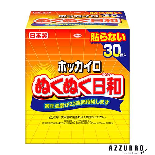 Kowa（コーワ） 興和 ホッカイロ ぬくぬく日和 貼らない レギュラー 30