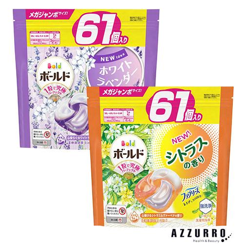 ボールド P＆G ジェルボール 4D メガジャンボサイズ 61個入【ドラッグ