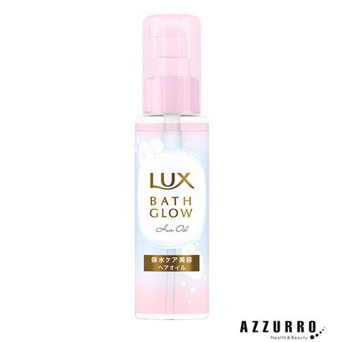 ラックス バスグロウ ユニリーバ LUX ヘアオイル 90ml【ドラッグストア