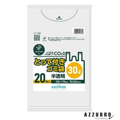 sanipak 日本サニパック nocoo in ノクーイン CY30 とって付き ゴミ袋