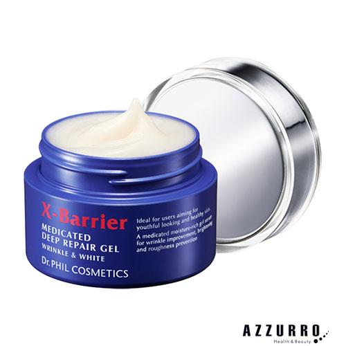 フィルナチュラント エクスバリア 薬用ディープ リペアゲル 50g3個 X-Barrier フィルナチュラント エクスバリア 薬用 ディープリペア ゲル