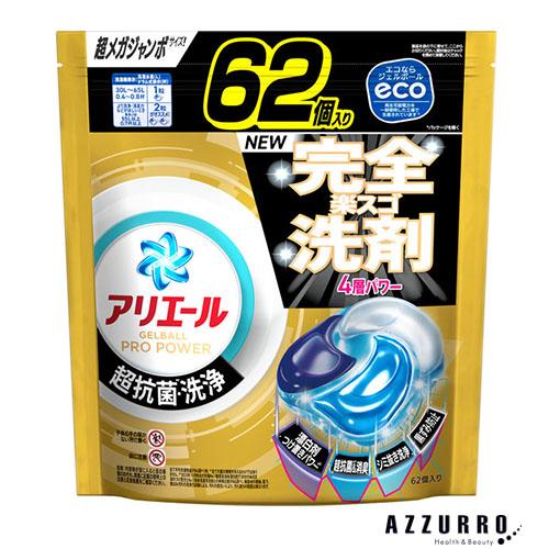 アリエールジェルボールいろいろ S_2518650008973.jpg