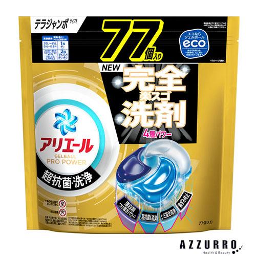 アリエール P&G ジェルボール PRO POWER テラジャンボ 77個【ドラッグ