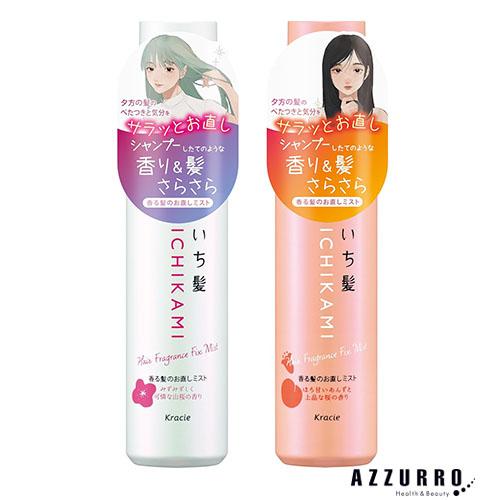 Kracie（クラシエ） いち髪 香る髪のお直しミスト 60ml【ドラッグ