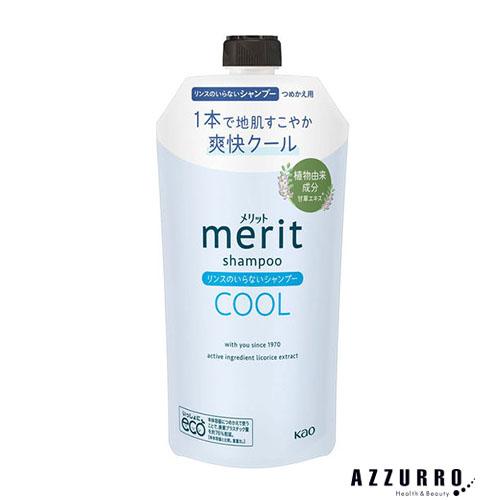 メリット 花王 リンスのいらないシャンプー クール 詰め替え 320ml