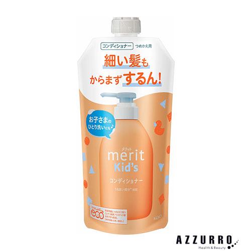 メリット 花王 メリットキッズ コンディショナー 詰め替え 285ml