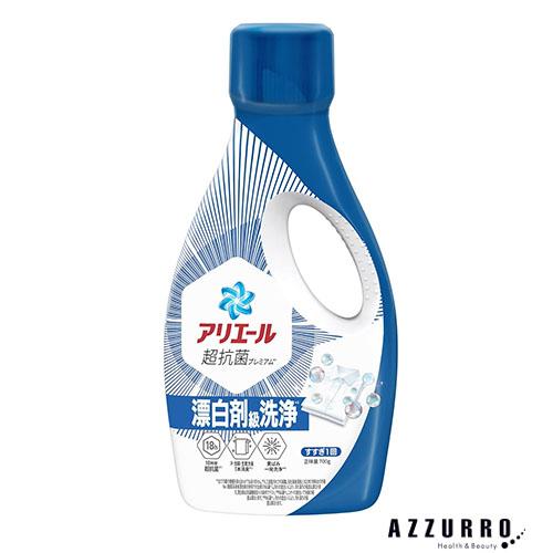 アリエール P＆G 液体 超抗菌プレミアム 漂白剤級洗浄 本体 700g