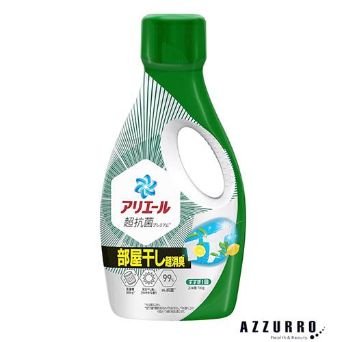アリエール P&G 液体 超抗菌プレミアム 部屋干し超消臭 本体 アリエール P&G 液体 超抗菌プレミアム 部屋干し超消臭 本体