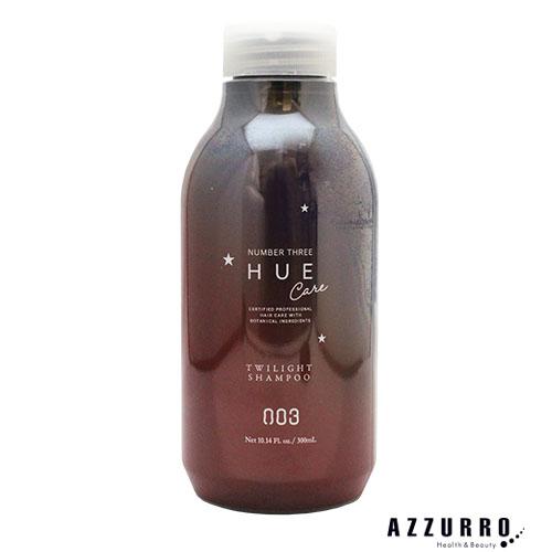 HUE ナンバースリー ヒュウ ナイトケア トワイライトシャンプー 300ml