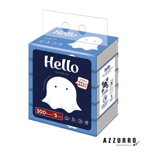 hello（ユニバーサル・ペーパー） ユニバーサルペーパー ハロー ソフト 