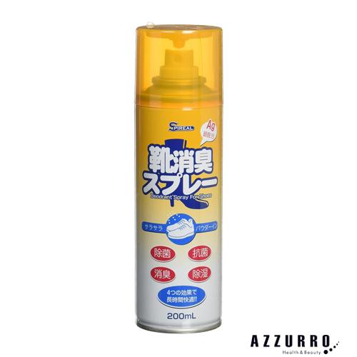 スピリアル 靴消臭スプレー 200ml 【ドラッグストア】【宅急便対応