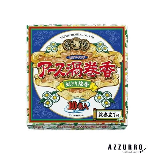 昭和レトロ　アース製薬　アース渦巻　インテリア アース渦巻香 アース製薬 蚊取り線香 函入 10巻入【ドラッグストア