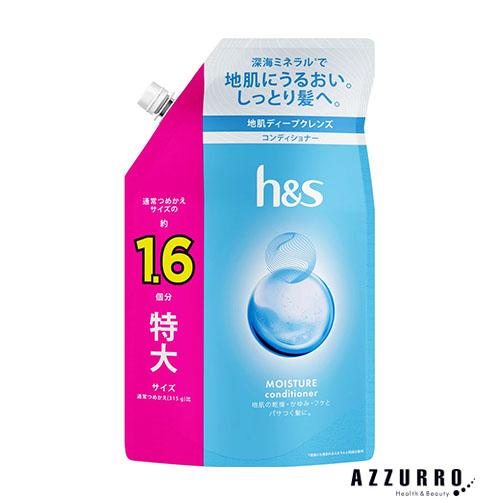 H&S モイスチャーコンディショナー　2200g ×4個 Amazon | h&s シャンプー&コンディショナー 2200mL+2200g