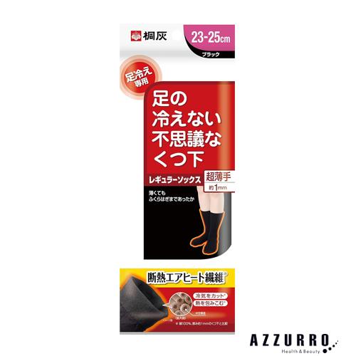 【7個セット】小林製薬 足の冷えない不思議な靴下 レギュラーソックス超薄手 ブラック 23-25cm(代引不可)【送料無料】 小林製薬 足の冷えない不思議なくつ下 レギュラーソックス 超薄手