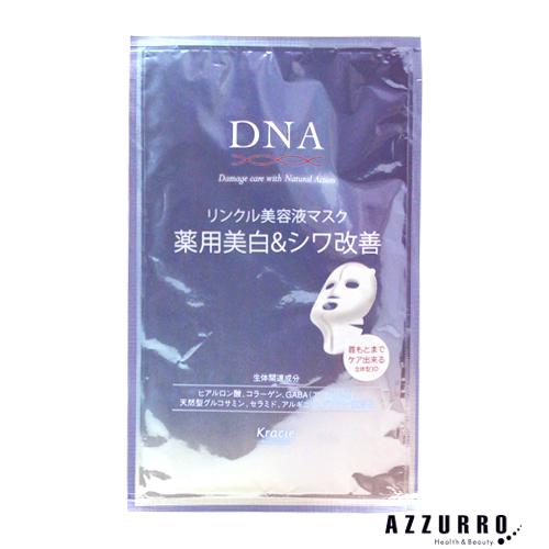 Kracie Professional クラシエ DNA 薬用美白&シワ改善 3Dネックケア