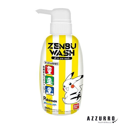 BANDAI（バンダイ） ゼンブウォッシュ ポケットモンスター 300ml