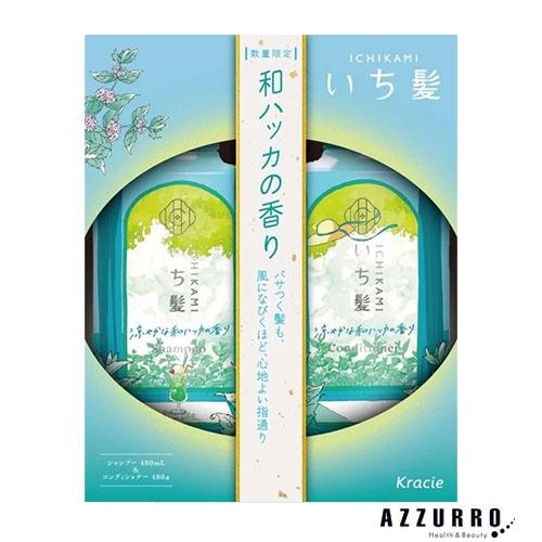 Kracie（クラシエ） いち髪 シャンプー＆コンディショナーぺアセット