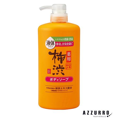 熊野油脂 四季折々 薬用柿渋ボディソープ 本体 600ml【ドラッグストア
