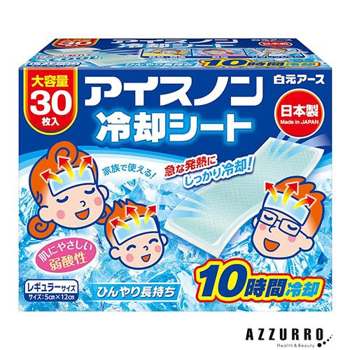 いまだけ冷却シートプレゼント　冷却　脂肪冷却 2ハンドル いまだけ冷却シートプレゼント 冷却 脂肪冷却 2ハンドル いまだけ冷却