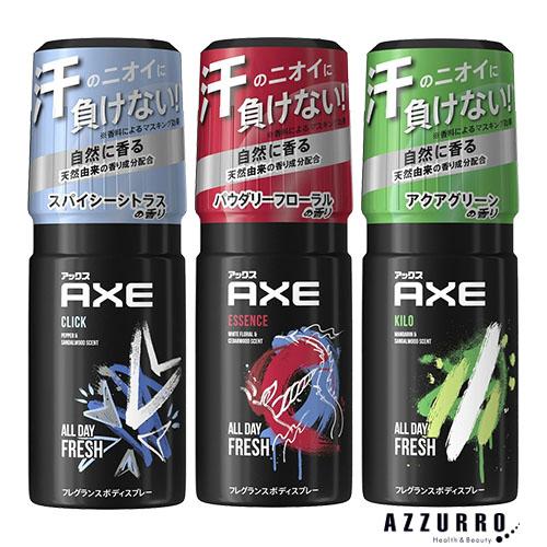 AXE(ユニリーバ) ユニリーバ AXE アックス フレグランスボディスプレー