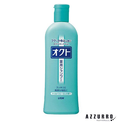 オクト(LION) ライオン オクト シャンプー 320ml【ドラッグストア