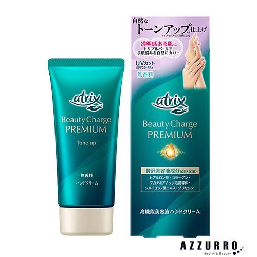 【新品未開封】限定ハンドクリーム 新品/未開封 ハンドクリーム 65g - メルカリ