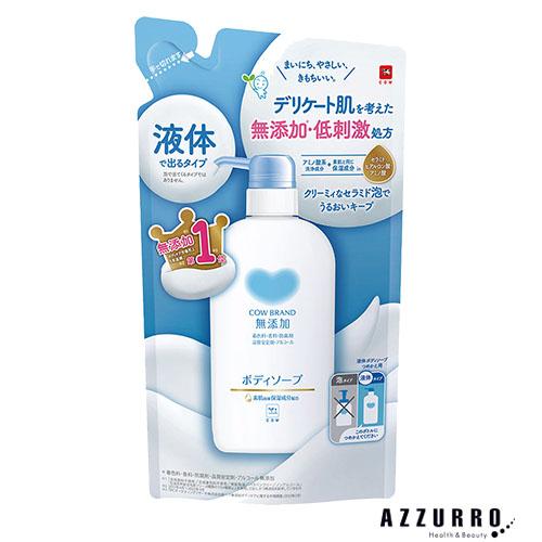 カウブランド 牛乳石鹸 無添加 ボディソープ 液体 詰替用 380ml