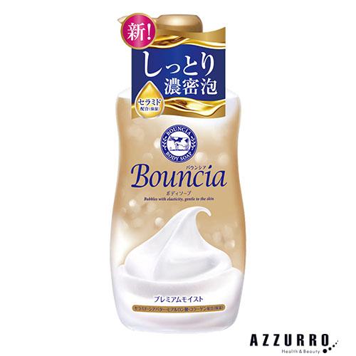 バウンシアBouncia プレミアムモイスト 24本セット460ml バウンシア 牛乳石鹸 ボディソープ プレミアムモイスト ポンプ 460ml