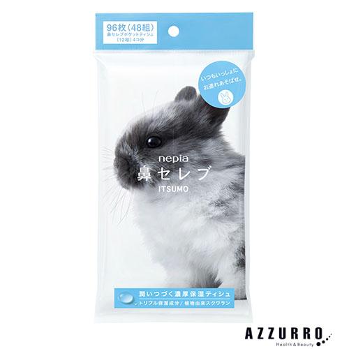 ネピア 王子ネピア 鼻セレブ ティシュ ITSUMO 1個（96枚入）【ドラッグ