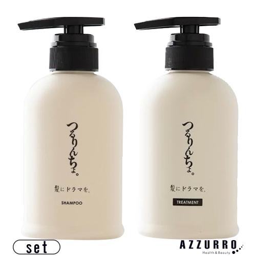 つるりんちょ。 髪にドラマを。 熱処理メニュー用 シャンプー 400ml