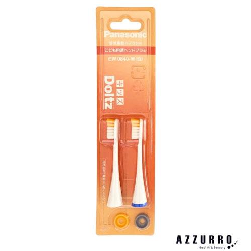 doltz ドルツ　替ブラシ　新品未使用　パナソニック Doltz パナソニック キッズドルツ こども用 替ブラシ 薄ヘッドブラシ