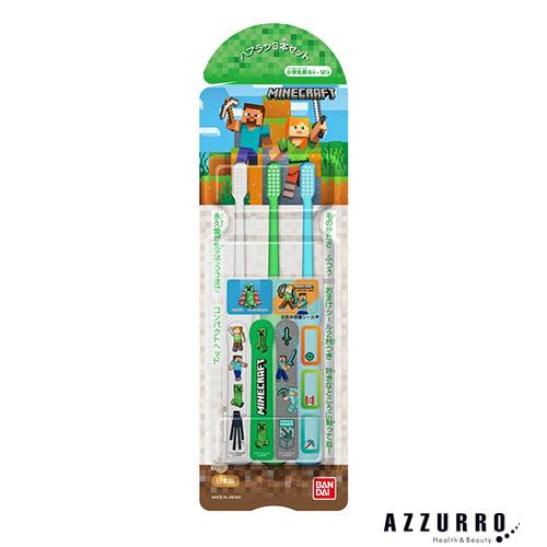 BANDAI（バンダイ） ハブラシ 6-12才 3本セット マインクラフト