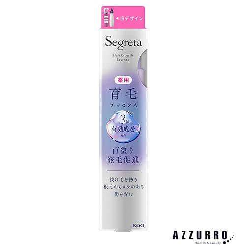 セグレタ 花王 薬用育毛エッセンス 本体 150ml【ドラッグストア