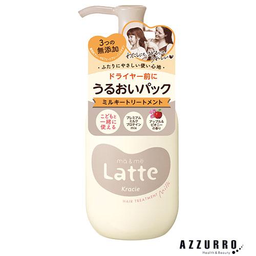 ma＆me Latte クラシエ マー＆ミー うるおいパック ミルキー