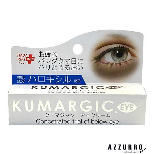 【送料無料 まとめ買い12個セット】マジック アイクリーム 20g 【 HADARIKI 】 ハダリキ ク・マジックアイクリーム 20g【ドラッグストア】【宅急便