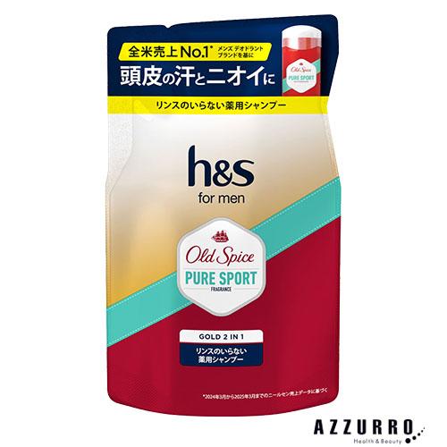 h&s P＆G h＆s formen ゴールド 2in1 シャンプー オールドスパイス