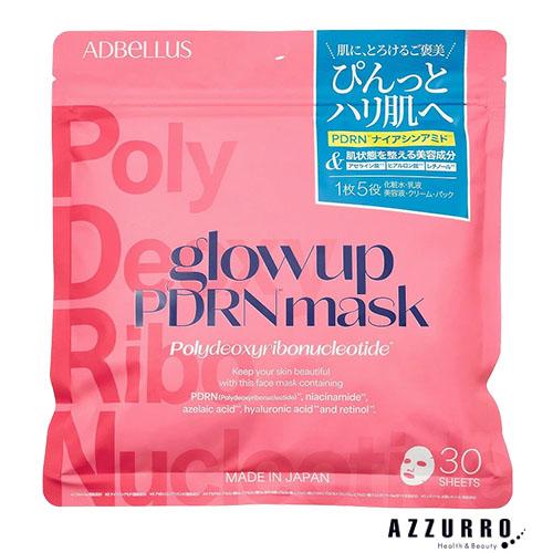 aphrodiana dd PA & PR フェイスマスク PRODUCT - アフロディアナ