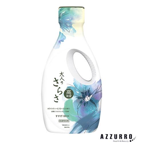 さらさ P＆G 大人のさらさ 洗濯洗剤 ジェル 本体 600g【ドラッグストア