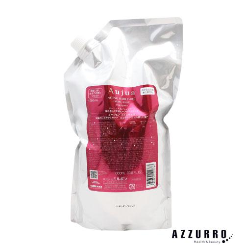 オージュア イミュライズシャンプー 詰替 1000ml Aujua ミルボン オージュア IM イミュライズ シャンプー 1000ml