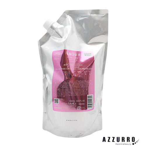 Aujua ミルボン オージュア QU クエンチ シャンプー 1000ml 詰め替え