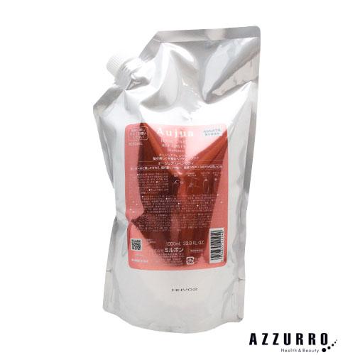 Aujua ミルボン オージュア RL リペアリティ シャンプー 1000ml