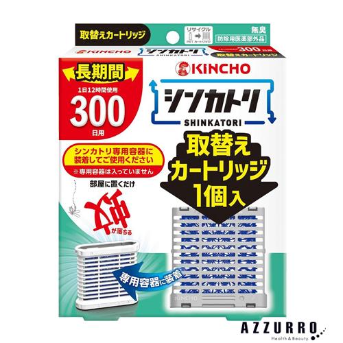 KINCHO 大日本除虫菊 シンカトリ 300日 無臭 取替えカートリッジ 1個入