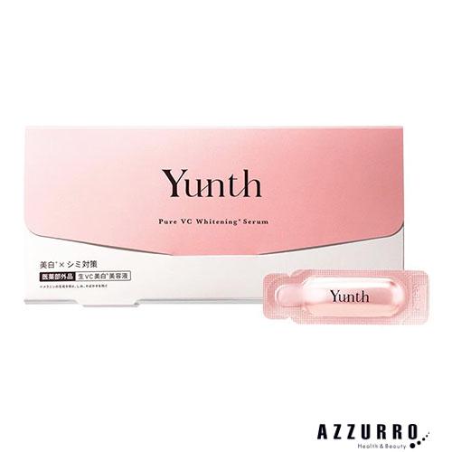 Yunth（ユンス） 生VC 美白美容液 1ml×28包【宅急便コンパクト対応